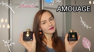 Обзор восемнадцати ароматов Amouage на одном дыхании [upl. by Ermentrude]