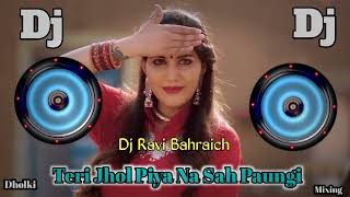 Teri Jhol Piya Na Sah Paungi  Hard Bass Dj Song 2024  Dj Ravi Bahraich [upl. by Hgielac116]