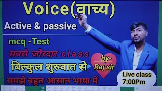 active passive voice mcq test by raj sir [upl. by Mohorva]