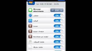 شرح اداة icleaner pro [upl. by Emyam]