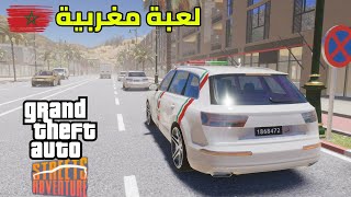 رسميا ولاول مرة لعبة مغربية جديدة جرافيك رهيب Streets Adventure Medina Motors [upl. by Liban]