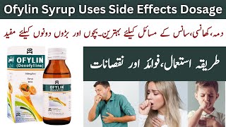 Ofylin Syrup Uses In Urdu  Doxofylline Syrup Uses In Urdu [upl. by Notgnihsaw982]