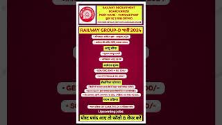 Railway Group D new recruitment 2024 rrbje railwayntpc railway railwayexams rrbgroupd rrbntpc [upl. by Hakeem]