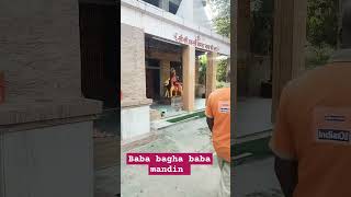 baba bagha baba mandir ghhungiya  rapti nadi [upl. by Calvo213]