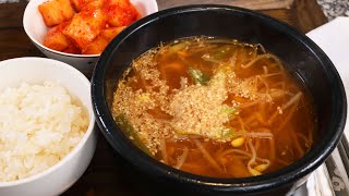 Soybean sprout soup Kongnamulguk 콩나물국 [upl. by Osnohpla226]