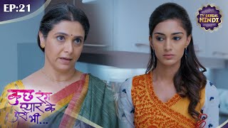 ईश्वरी है सोनाक्षी से खफा  Kuch Rang Pyar Ke Aise Bhi  Tv Serial Hindi  Full Episode 21 [upl. by Nrehtak]