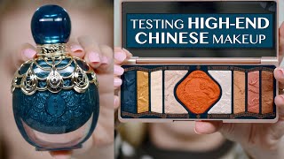 Testing HighEnd Chinese Makeup [upl. by Noffihc]