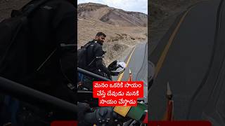 Vizag to Ladakh 2024 episode 16 part 3 shortsviral ladakhtrip shortsvideo travel vlog [upl. by Chip411]