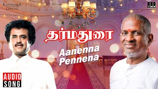 Aanenna Pennena Song  Dharma Durai Movie  Ilaiyaraaja  Rajinikanth  S P Balasubrahmanyam [upl. by Iniretake]