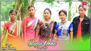 bapla ora dong sogoi bale bagiRajib Baskey santali orchestra video 2024trendingvideos [upl. by Acinnej]