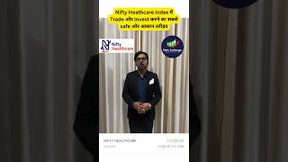 Nifty healthcare index  Nifty healthcare etf  Nifty healthcare optionstrading intradaytrading [upl. by Nallid]