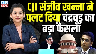 CJI Sanjiv Khanna ने पलट दिया Chandrachud का बड़ा फैसला  Droupadi Murmu  Supreme Court dblive [upl. by Zeiler]