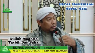 Kuliah Maghrib  Ustaz Hafizullah  TASBIH DAN SABAR [upl. by Eltsirc702]