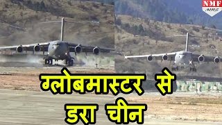 India China Border पर उतरा Indian Globemaster Dragon की हुई हेकड़ी गुम MUST WATCH [upl. by Ecyrb27]