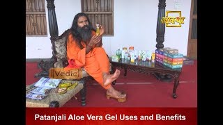 Patanjali Aloe Vera Gel  Patanjali Ayurved [upl. by Elisabet]