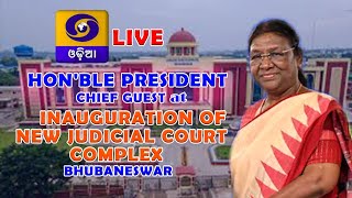 Live  Honble President Chief Guest At Inauguration of New JUDICIAL COURT COMPLEX Bhubaneswar [upl. by Clark]