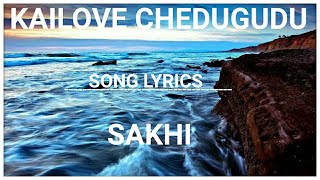 Kailove Chedugudu Song Lyrics Sakhi  Music  A R Rahman [upl. by Frasier351]