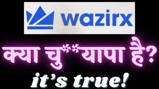 Wazirx  INDIAS NUMBER ONE EXCHANGE REALLY wrx [upl. by Arebma]