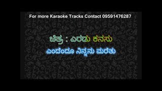 Endendu ninnanu marethu Karaoke with Scrolling Lyrics By PK Music [upl. by Euf937]