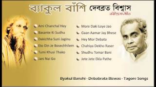 Best of Debabrata Biswas  Rabindra Sangeet  Byakul Banshi  Tagore Songs by Debabrata Biswas [upl. by Amie]