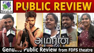 Amaran Public Review  Sivakarthikeyan Sai Pallavi  Amaran FDFS Review  Amaran Review  Shruti TV [upl. by Nnaitsirk]