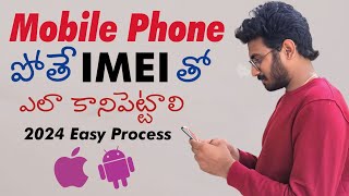 How to Track Stolen Phone  IMEI Tracking  How to Find My Lost Mobile  Find a Stolen Phone in 2024 [upl. by Aniv881]