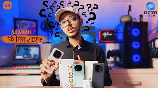 Xiaomi এর নতুন Flagship Killer  Redmi Note 14 Pro Plus Full Review amp Unboxing By Octo Tech [upl. by Onfre]