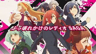 Zombieland Saga Season 2 All songs [upl. by Liane]