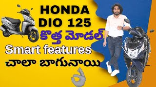 HONDA DIO New Model Features honda hondadio125 dio125 [upl. by Esau]