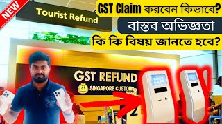 GST Claim 2024  How to claim GST Refund at airport [upl. by Zoe819]