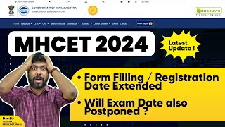 MH CET 2024  Latest Update  Registration Date Extended  Will Exam Date Postponed [upl. by Koss]