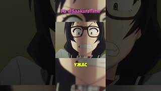 Так бесит тюлень по утрам anime shorts рекомендации shimoseka animemoments [upl. by Alauqahs686]