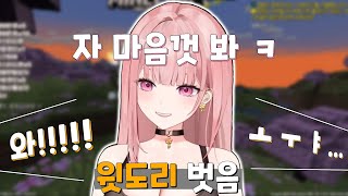 이 요오오오오오오오망한 허니츄러스 [upl. by Oryaj]