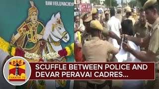 Scuffle Between Police and Devar Peravai Cadres at Sivaganga  Thanthi TV [upl. by Hodgkinson619]