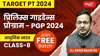 PGP Class  8 Modern History  Sanskriti IAS Prelims Guidance Program 2024  By Akhil Murti Sir [upl. by Nigle]