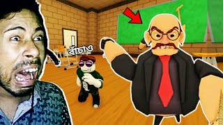 ESCAPE from SCHOOL OBBY in Roblox😱 [upl. by Wickner]