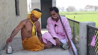 बाबा का बेहत्तर का आंकड़ा ताऊ की बहु ते Dhanni tau ki deshi comedy videoDamo chacha ki new comedy [upl. by Hort]