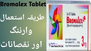 BromazepamBrmalex 3mg tablet uses warning and Side effects full ReviewBromazepam Relaxing tablet [upl. by Adaha111]