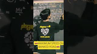 maximum speed on banked road rotational dynamics jee neet shorts trending GyanFreedom [upl. by Bohannon]