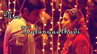 Kannana Kanne Short Lyrical 2  Naanum Rowdy Than  Love Anirudh [upl. by Inad]