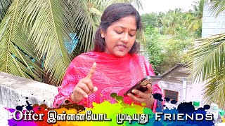 Offer இன்னையோட முடிய போகுது Friends  Nagas world  Nagas media  Nagas only natural  Diml [upl. by Nnaxor793]