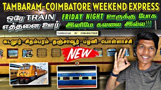 💢மக்களுக்கு ரொம்பவே முக்கியமான TRAIN FINALLY வந்தாச்சு NEW TAMBARAMCOIMBATORE WEEKEND EXPRESS [upl. by Yemrots638]