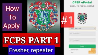 How to Apply for FCPS PART 1 examination CPSP EXAM🌹🌹🌹 fresh and repeater candidates part one FCPS [upl. by Esydnac549]