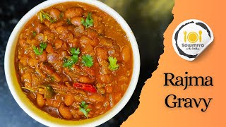 Rajma Gravy  Rajma Masala  ராஜ்மா கறி  Kidney Beans Gravy  Side dish for Chapati Roti amp Rice [upl. by Sedinoel]