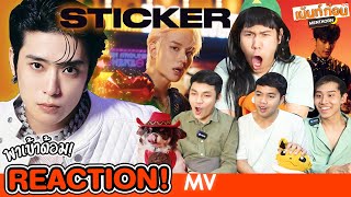 พาเข้าด้อม NCT127 หน่อย l Reaction Sticker NCT127 엔시티 127  Performance Stage [upl. by Cibis]