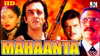 Mahaanta 1997 full movie  Sanjay Dutt Jeetendra Madhuri Dixit Amrish Puri Mohsin Khan [upl. by Amedeo]