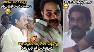 See How Pinnelli Ramakrishna Reddy Face After The Treatment Of Police  Telugu Cinema Brother [upl. by Hornstein985]