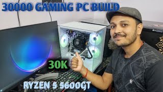 30000 Rs PC Build With Ryzen 5 5600GT Processor Best For Gaming Video Editing Or Office Use [upl. by Nagel]