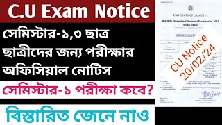 CU Semester 1 exam notice 2024  CU Semester 1 CCF exam notice  Semester 1 exam date  CCF seme1 [upl. by Darach]