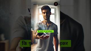 पुराने गम को कैसे छोड़े और नई शुरुआत करें  motivation story hindi shorts [upl. by Ehrman]